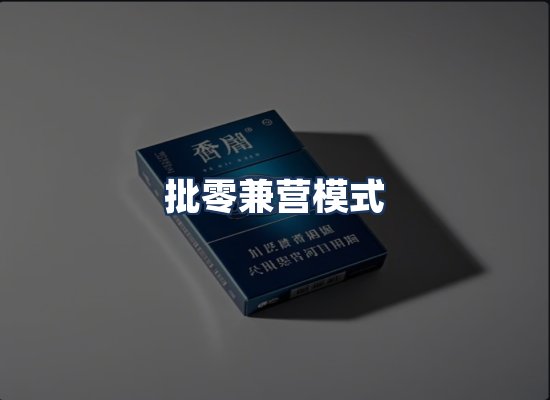 直发优势